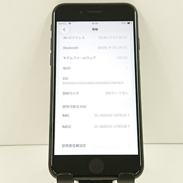 iPhoneSE ��2���� 64GB au �֥�å� c18888