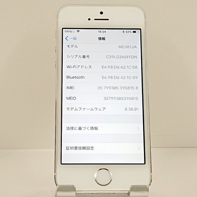 iPhone5s 16GB �ɥ��� ����С� c22344