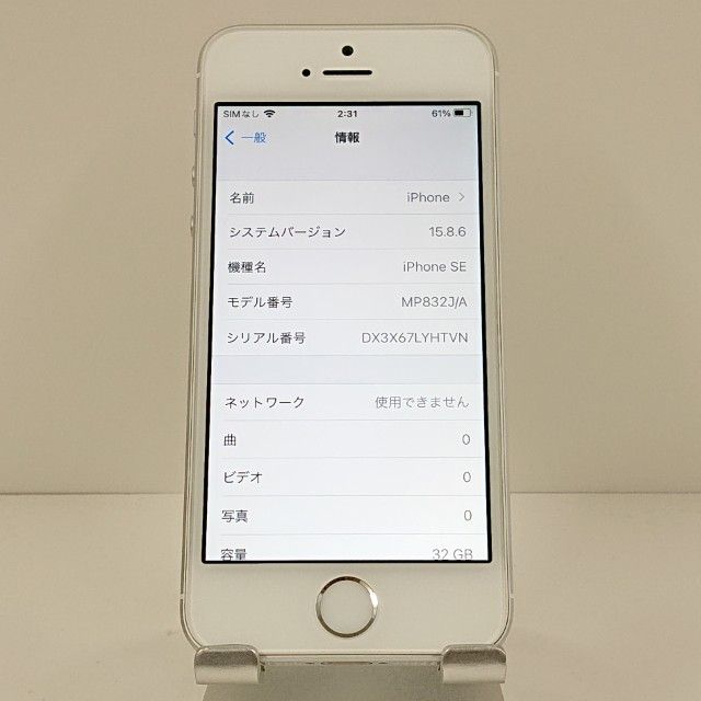 iPhoneSE 32GB SoftBank ����С� c19111