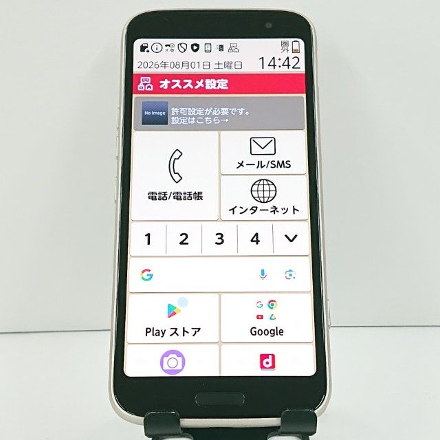 �餯�餯���ޡ��ȥե��� F-53E �ɥ��� ������� c21817