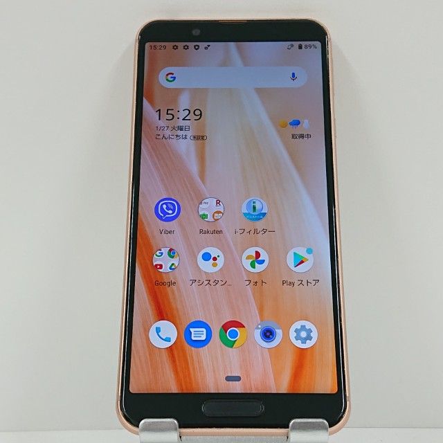 AQUOS sense3 lite SH-RM12 Rakuten �饤�ȥ��åѡ� c16670