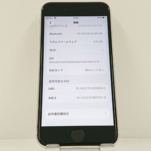 iPhoneSE ��3���� 64GB �ɥ��� �������饤�� c23268
