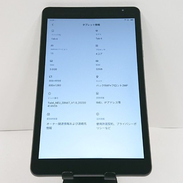 Blackview Tab 6 Tab 6_NEU SIM�ե꡼ ���졼 c20405