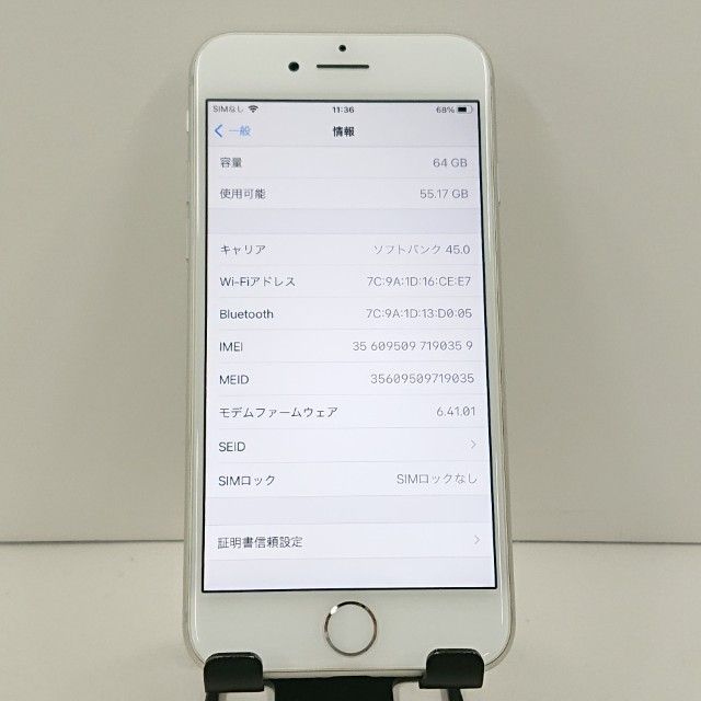 iPhone8 64GB �ɥ��� ����С� c23227
