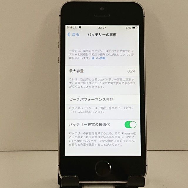 iPhoneSE 16GB SIM�ե꡼ ���ڡ������쥤 c21125