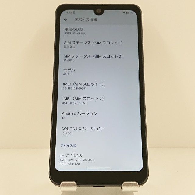 AQUOS wish3 A303SH SoftBank �֥�å� c19412