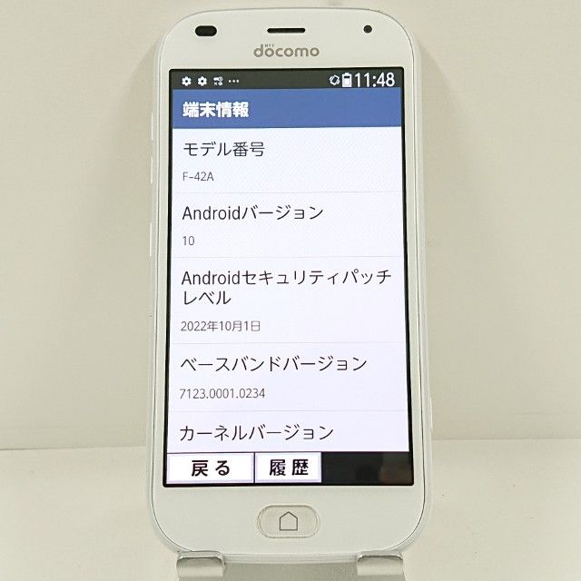 �餯�餯���ޡ��ȥե��� F-42A �ɥ��� �ۥ磻�� c22880