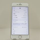 iPhone7 32GB �ɥ��� ����С� c22431