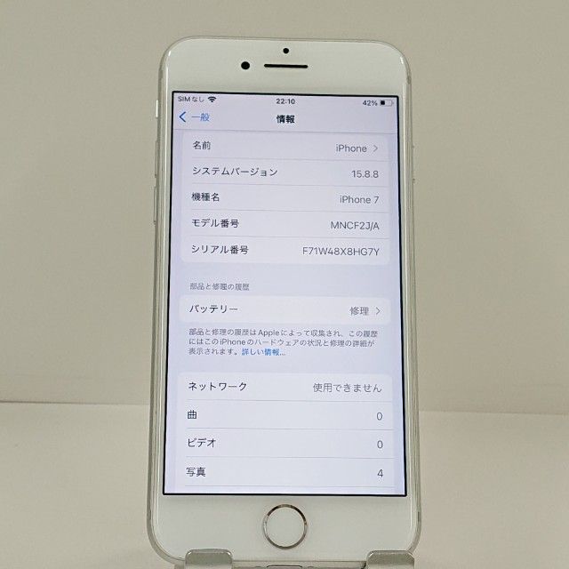 iPhone7 32GB �ɥ��� ����С� c22431