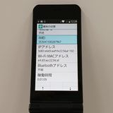 arrows �������� F-03L �ɥ��� �֥�å� c17612