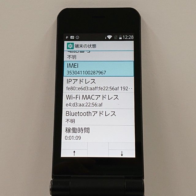 arrows �������� F-03L �ɥ��� �֥�å� c17612