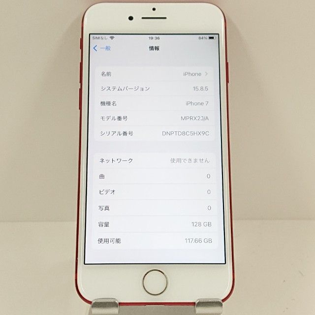 iPhone7 128GB au ��å� c17554