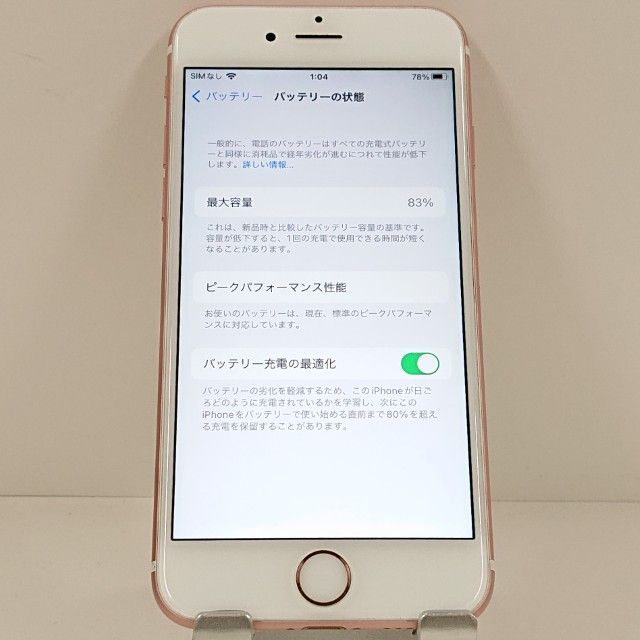 iPhone6s 32GB SoftBank ������������� c20553
