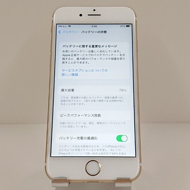 iPhone6s 32GB SoftBank ������� c19809