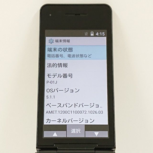 P-smart �������� P-01J �ɥ��� �֥�å� c20799