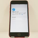 iPhoneSE ��2���� 128GB SIM�ե꡼ ��å� c22763