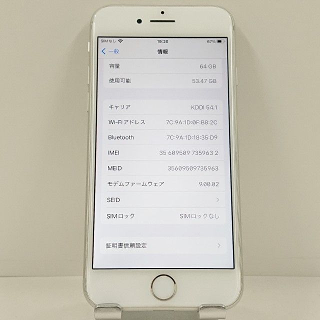 iPhone8 64GB �ɥ��� ����С� c23205