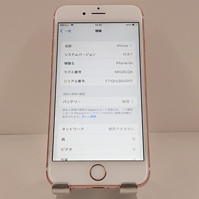 iPhone6s 64GB au ������������� c20361
