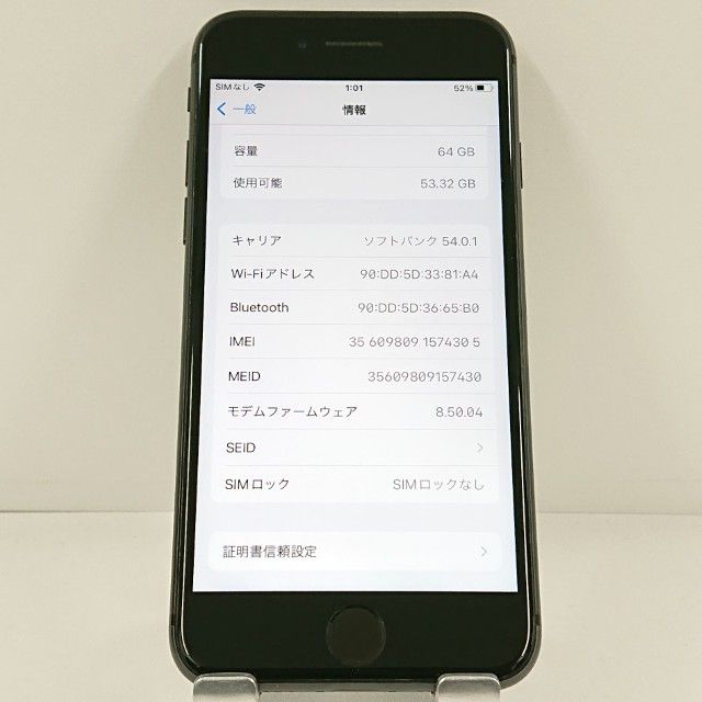 iPhone8 64GB �ɥ��� ���ڡ������쥤 c23337
