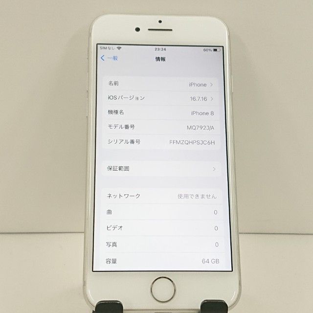 iPhone8 64GB �ɥ��� ����С� c23247