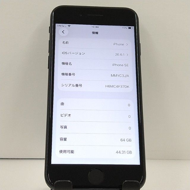 iPhoneSE ��3���� 64GB au �ߥåɥʥ��� c22917