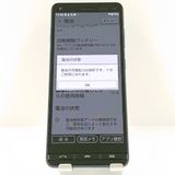 BASIO4 KYV47 au �������֥롼 c17648