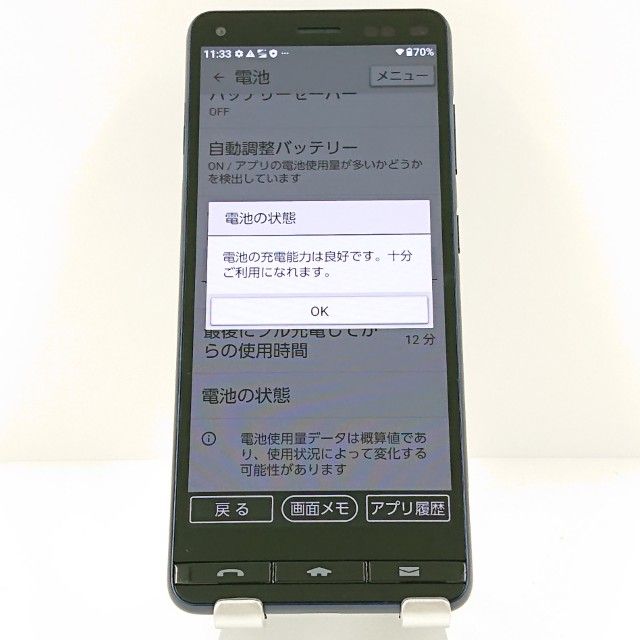 BASIO4 KYV47 au �������֥롼 c17648