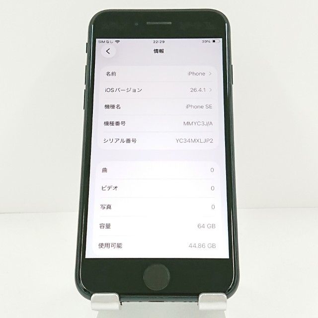 iPhoneSE ��3���� 64GB �ɥ��� �ߥåɥʥ��� c20337