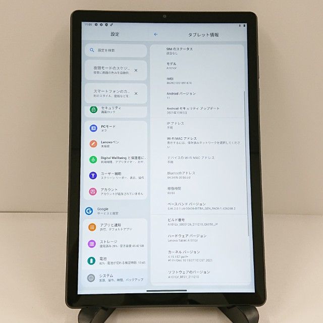 Lenovo TAB6 A101LV SoftBank ���ӥ��֥롼 c21827
