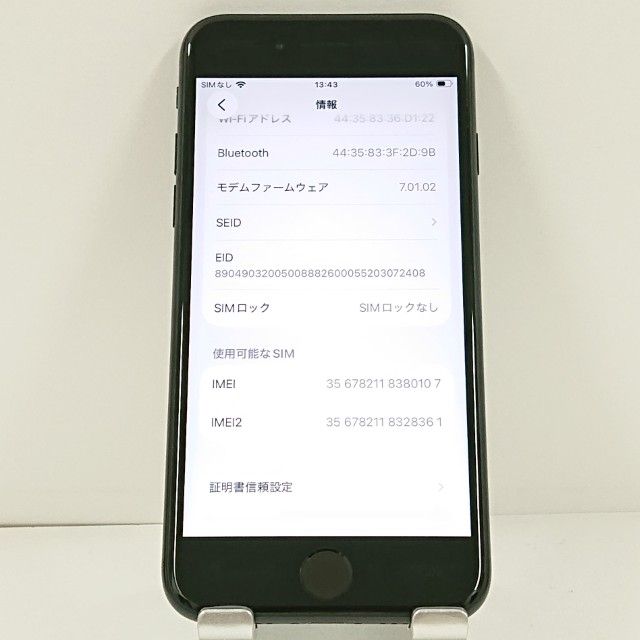 iPhoneSE ��2���� 64GB �ɥ��� �֥�å� c21580