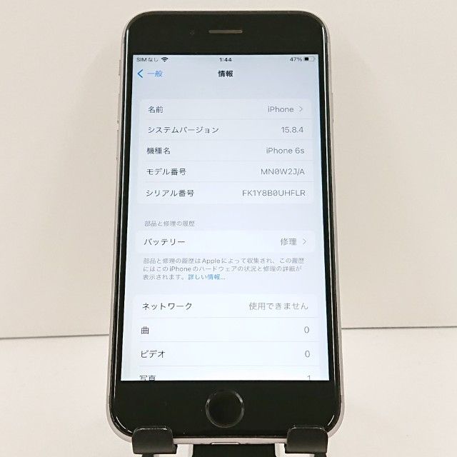 ���������ʡ�iPhone6s 32GB SIM�ե꡼ ���ڡ������쥤 c19333
