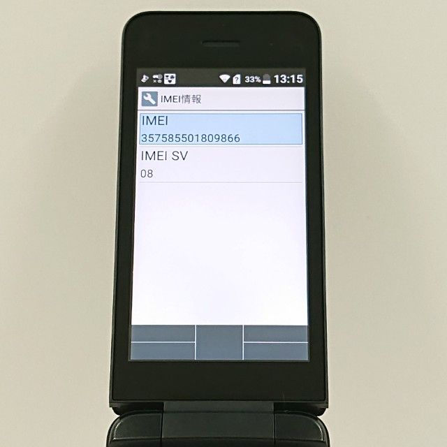 DIGNO �������� �١����å� KY-41B �ɥ��� �֥�å� c20588