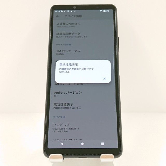 Xperia 10 III SO-52B �ɥ��� �֥�å� c17973