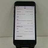 iPhoneSE ��3���� 64GB SoftBank �ߥåɥʥ��� c22147