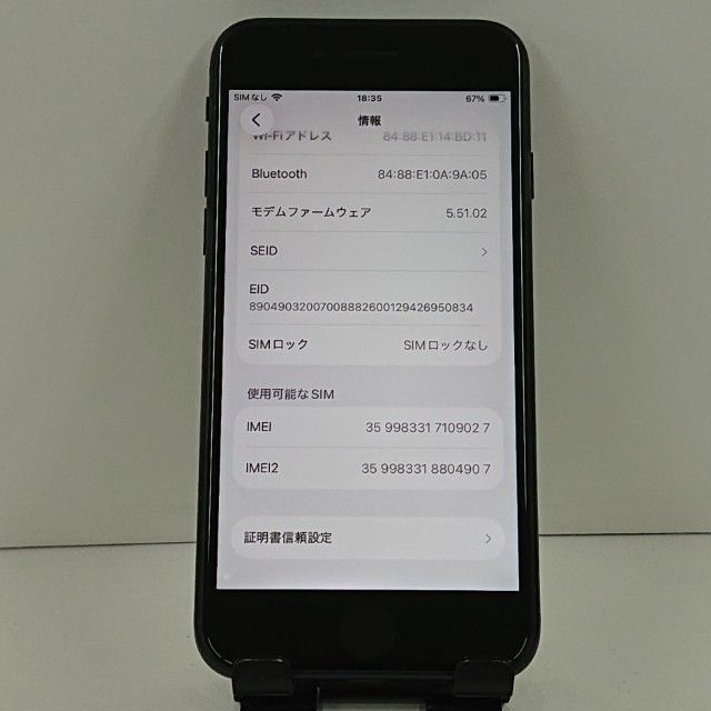 iPhoneSE ��3���� 64GB SoftBank �ߥåɥʥ��� c22147