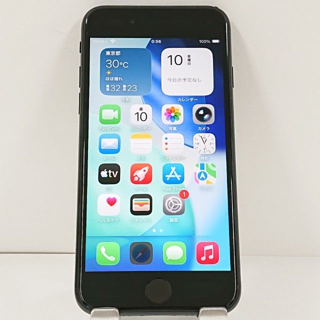 iPhone SE(第2世代) 商品一覧｜ムスビー【中古スマホ・中古タブレット
