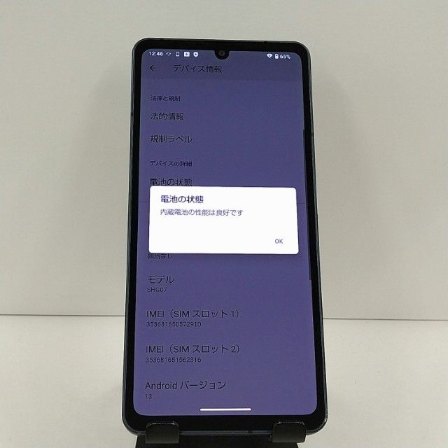 AQUOS sense6s SHG07 au �֥�å� c22513