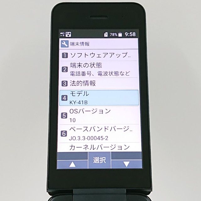 DIGNO �������� �١����å� KY-41B �ɥ��� �֥�å� c22605