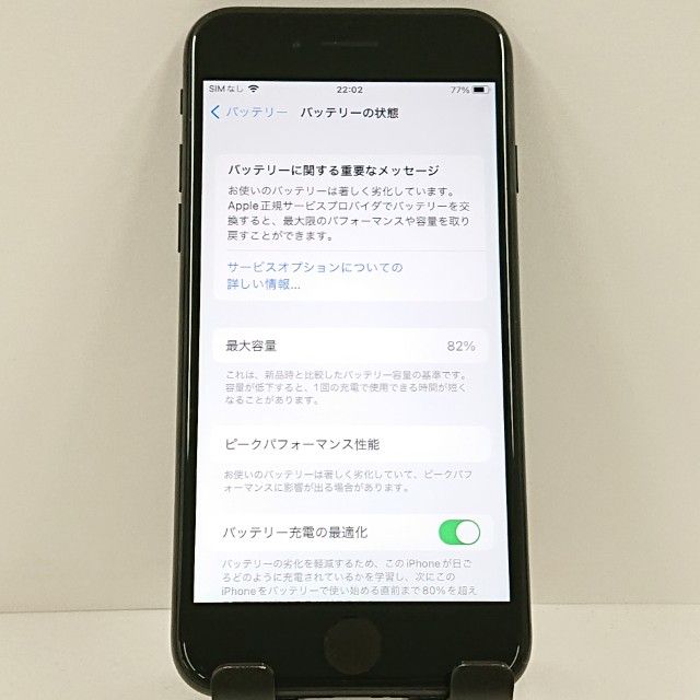 iPhone7 32GB au �֥�å� c21101