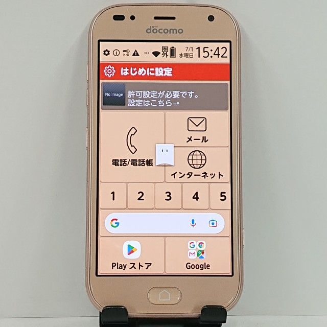 らくらくスマートフォン me F-01L 商品一覧｜ムスビー【中古スマホ