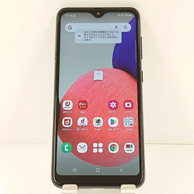 Galaxy A22 5G SC-56B ɥ ֥å c14043