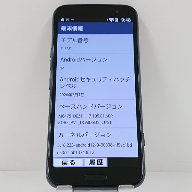 �餯�餯���ޡ��ȥե��� F-53E �ɥ��� �ͥ��ӡ� c23054