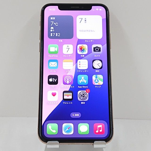 �ڥ�����ʡ�iPhoneXs 512GB SoftBank ������� c16168