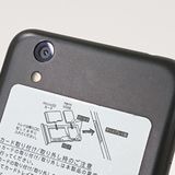 AQUOS sense basic 702SH SoftBank �֥�å� c16586