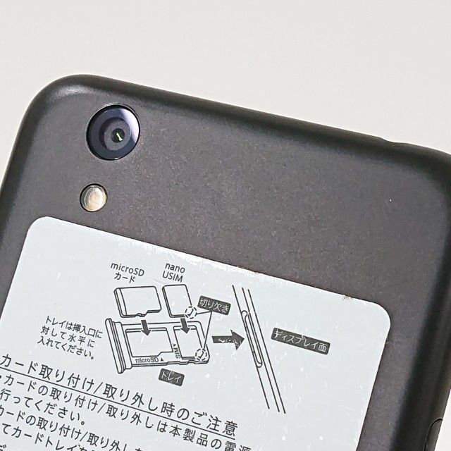 AQUOS sense basic 702SH SoftBank �֥�å� c16586