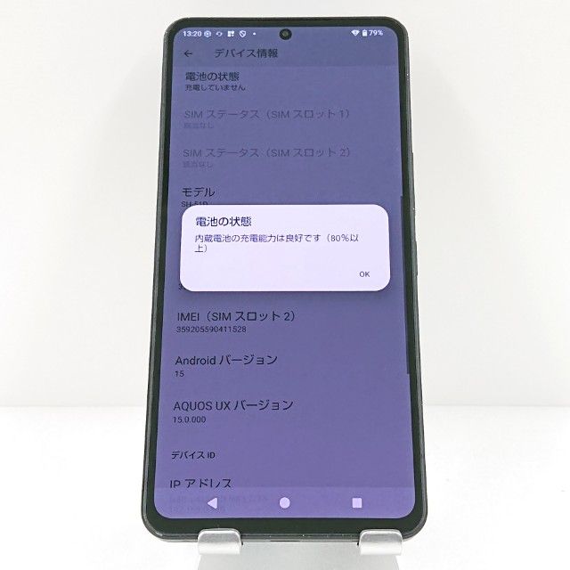 AQUOS R8 pro SH-51D �ɥ��� �֥�å� c17889