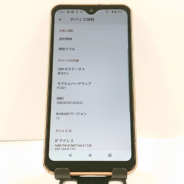 arrows We FCG01 au ������������� c20713