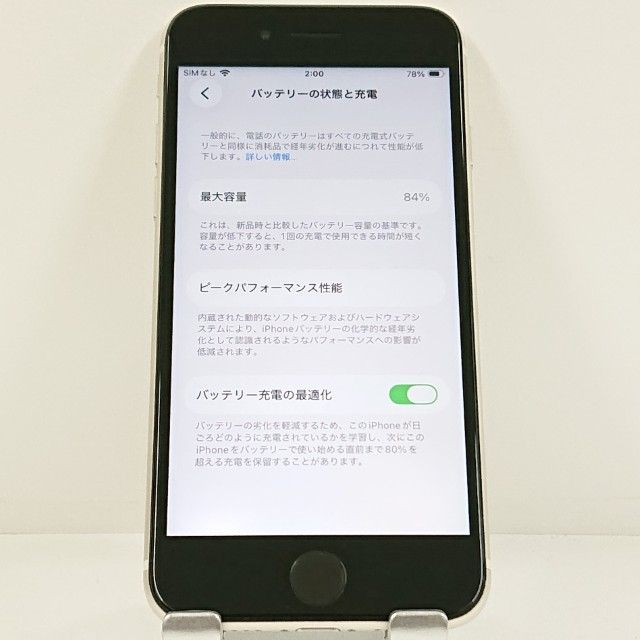 iPhoneSE ��3���� 64GB au �������饤�� c22971