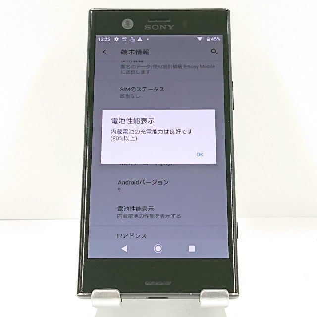 Xperia XZ1 Compact SO-02K �ɥ��� �֥�å� c21288