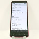 BASIO4 KYV47-u UQ �磻���å� c18276